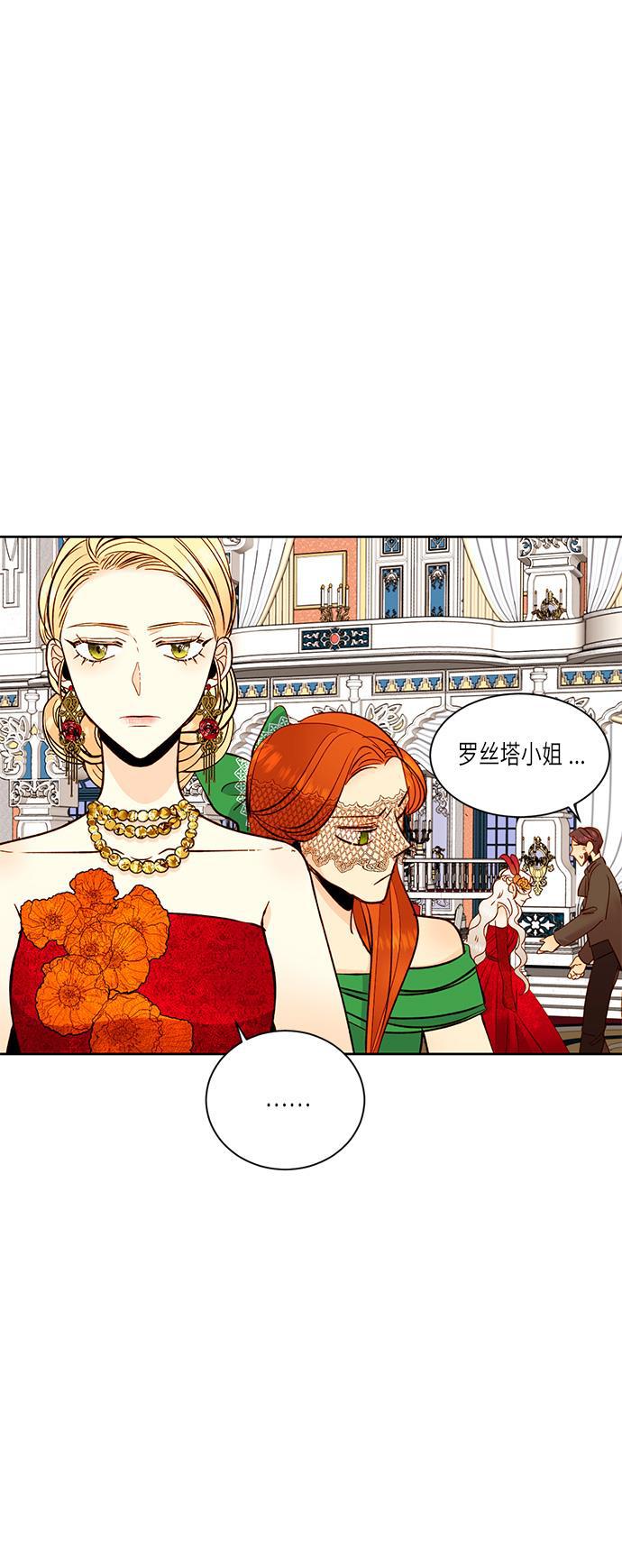 漫画老师400字五年级韩漫全集-第31话无删减无遮挡章节图片 