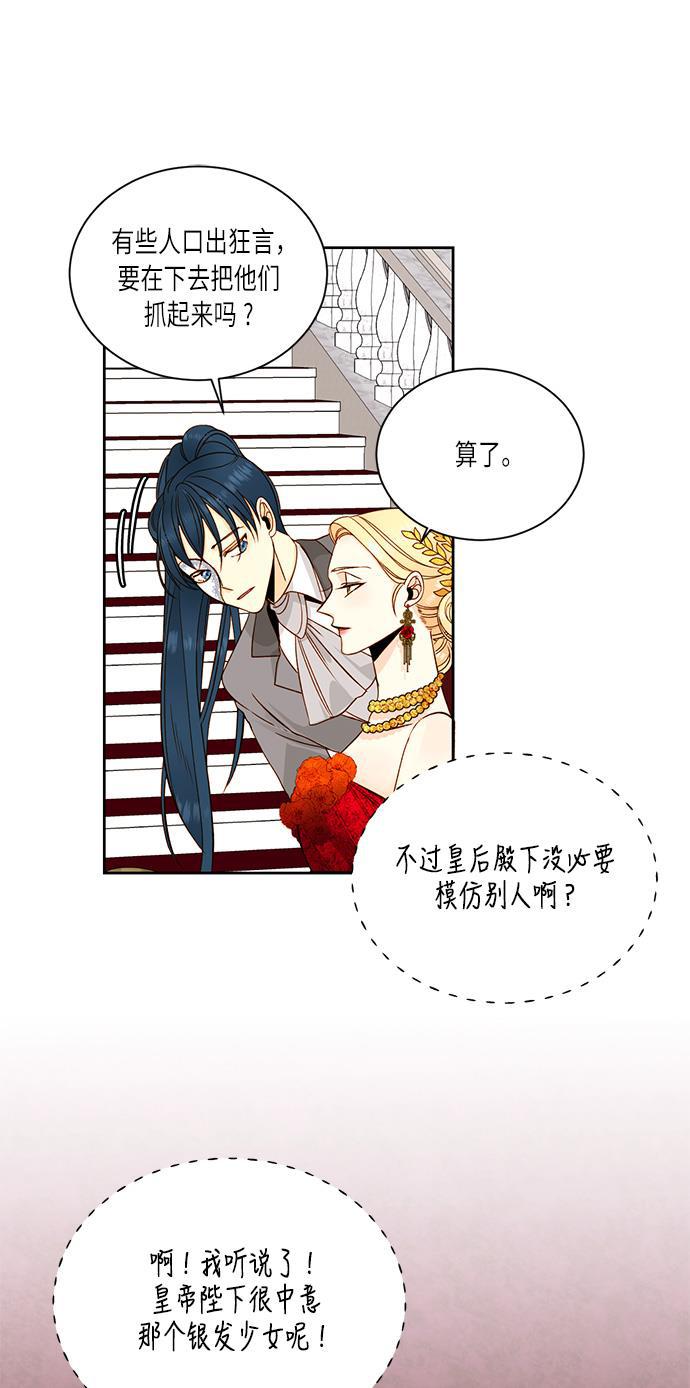 漫画老师400字五年级韩漫全集-第31话无删减无遮挡章节图片 