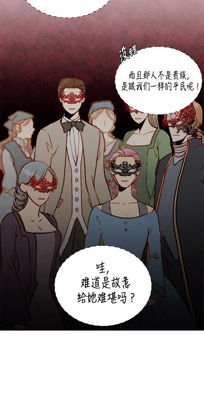 漫画老师400字五年级韩漫全集-第31话无删减无遮挡章节图片 