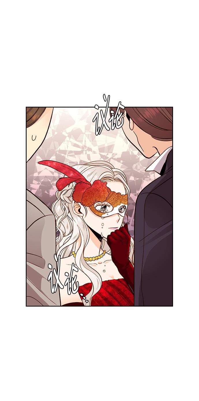 漫画老师400字五年级韩漫全集-第31话无删减无遮挡章节图片 