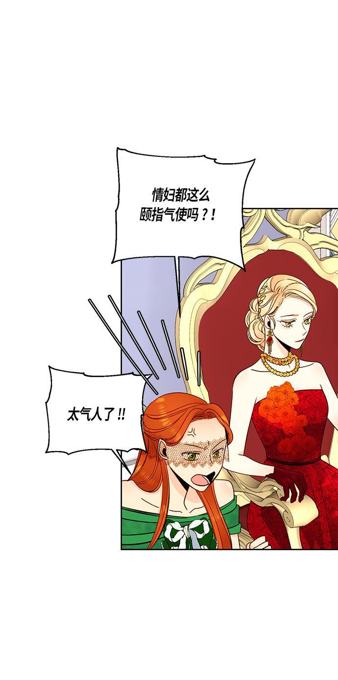 漫画老师400字五年级韩漫全集-第31话无删减无遮挡章节图片 