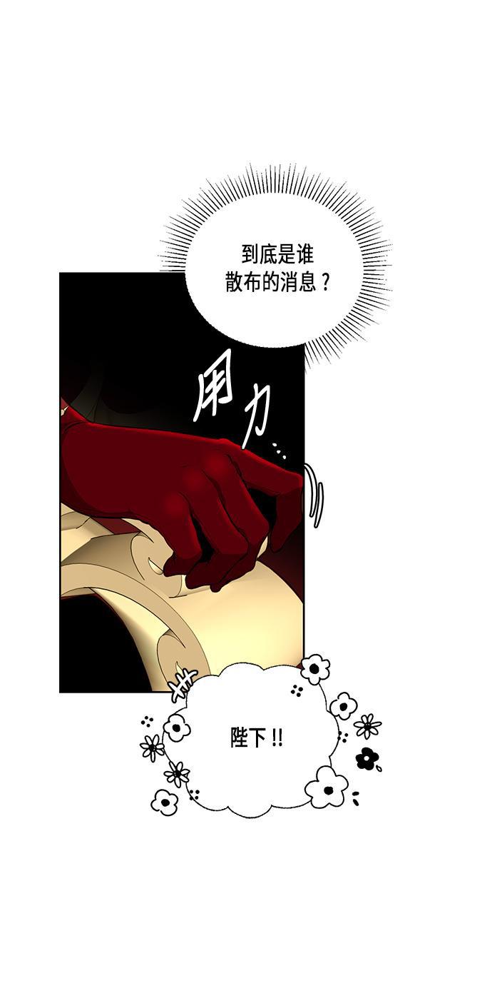 漫画老师400字五年级韩漫全集-第31话无删减无遮挡章节图片 