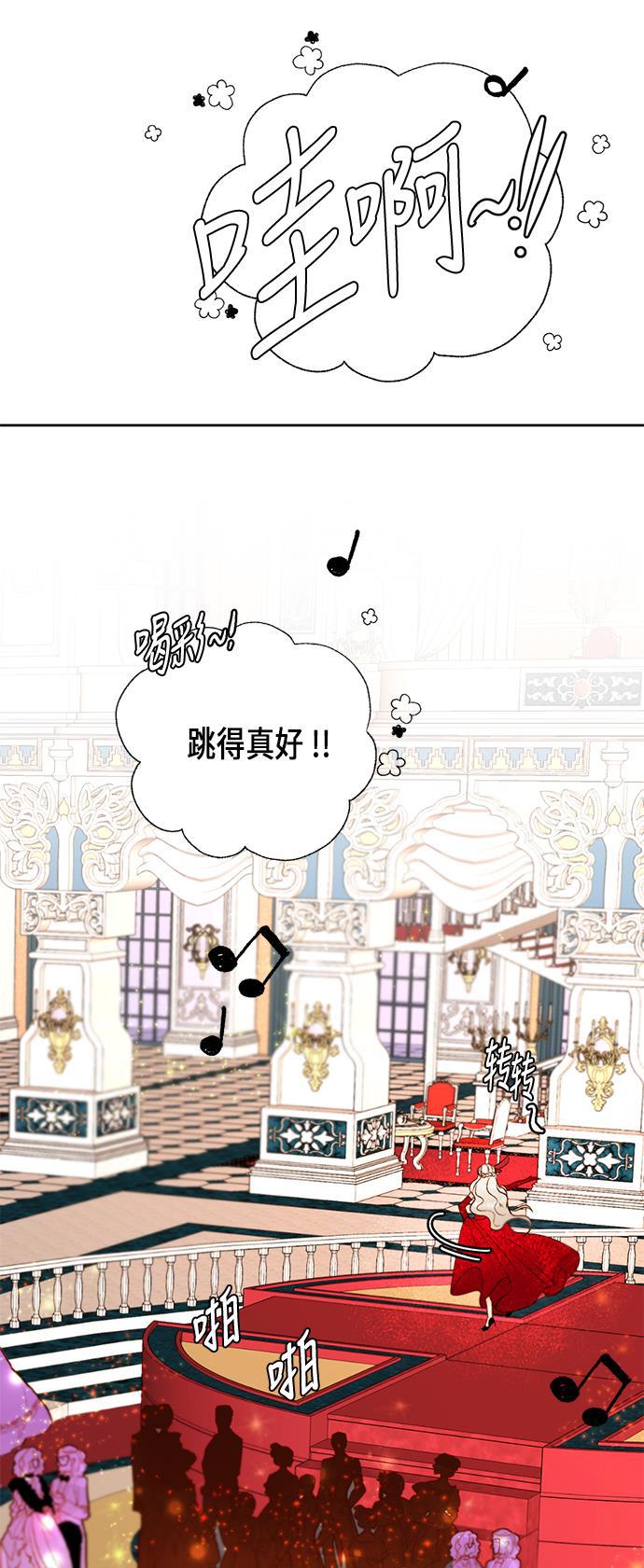 漫画老师400字五年级韩漫全集-第32话无删减无遮挡章节图片 