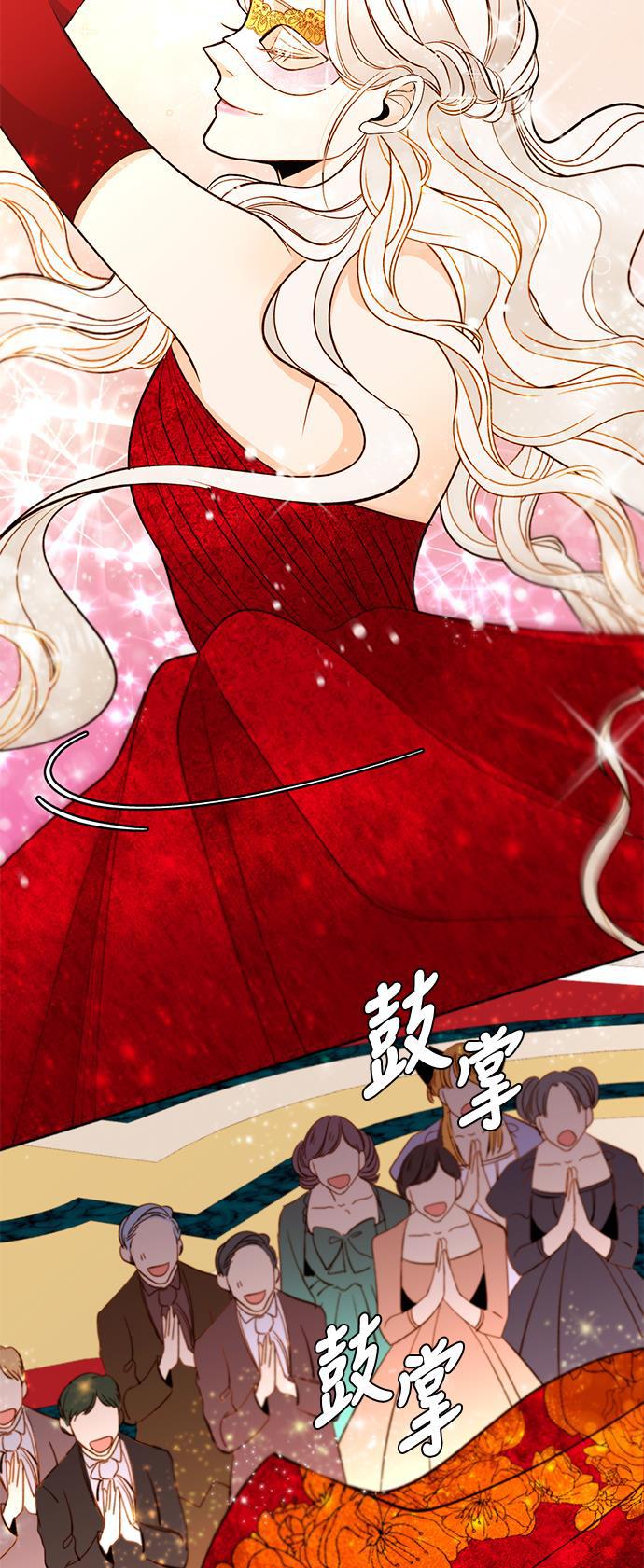 漫画老师400字五年级韩漫全集-第32话无删减无遮挡章节图片 