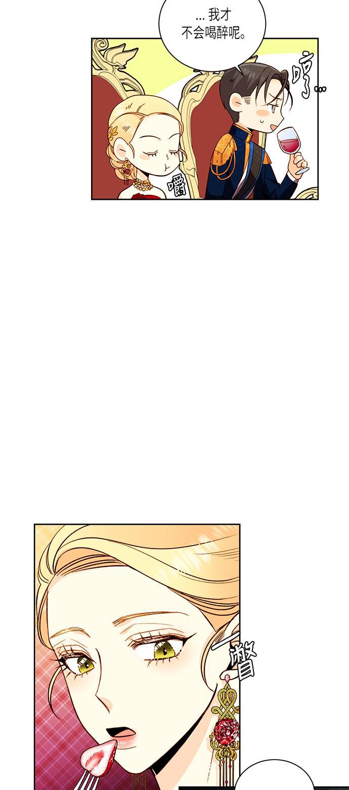 漫画老师400字五年级韩漫全集-第32话无删减无遮挡章节图片 