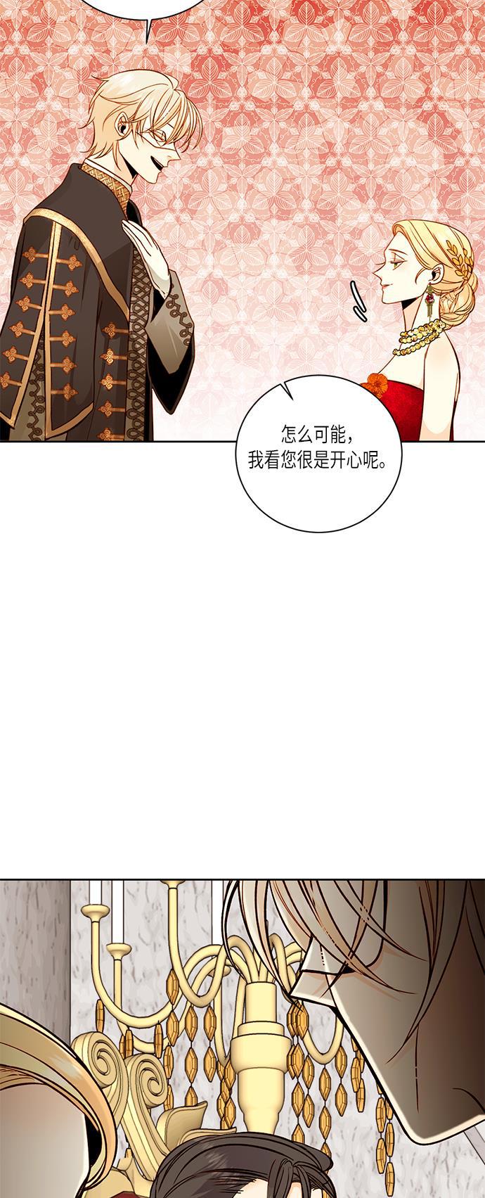 漫画老师400字五年级韩漫全集-第32话无删减无遮挡章节图片 