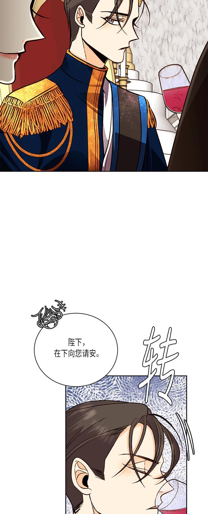 漫画老师400字五年级韩漫全集-第32话无删减无遮挡章节图片 