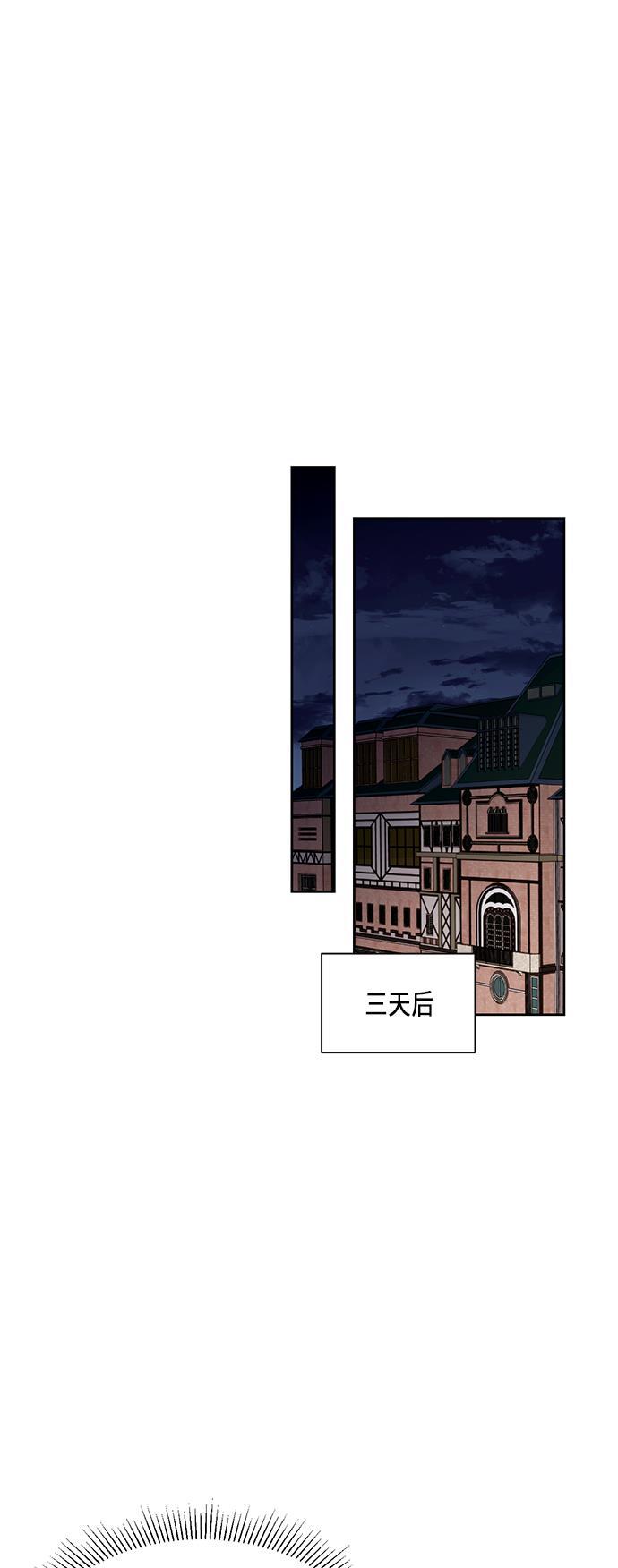 漫画老师400字五年级韩漫全集-第32话无删减无遮挡章节图片 