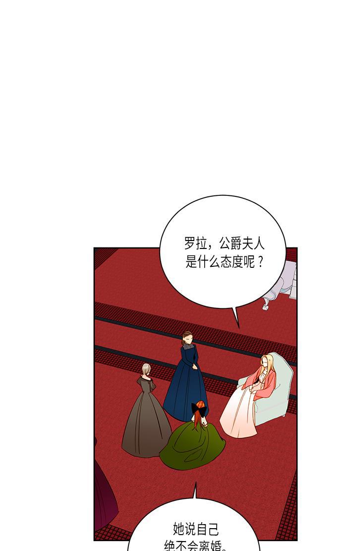 漫画老师400字五年级韩漫全集-第32话无删减无遮挡章节图片 