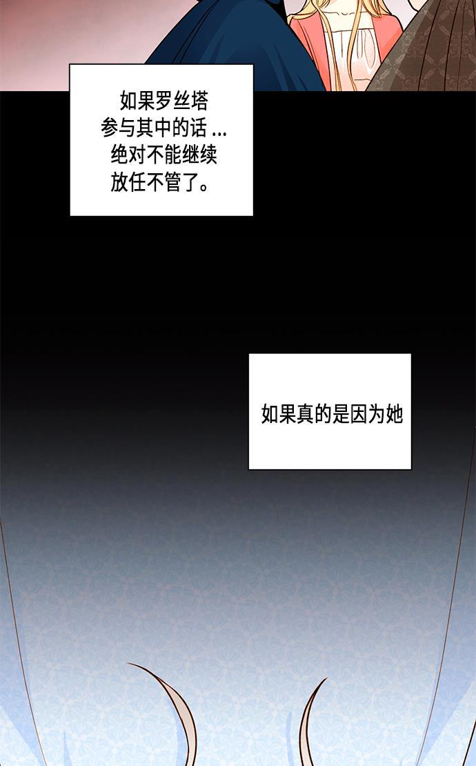 漫画老师400字五年级韩漫全集-第32话无删减无遮挡章节图片 