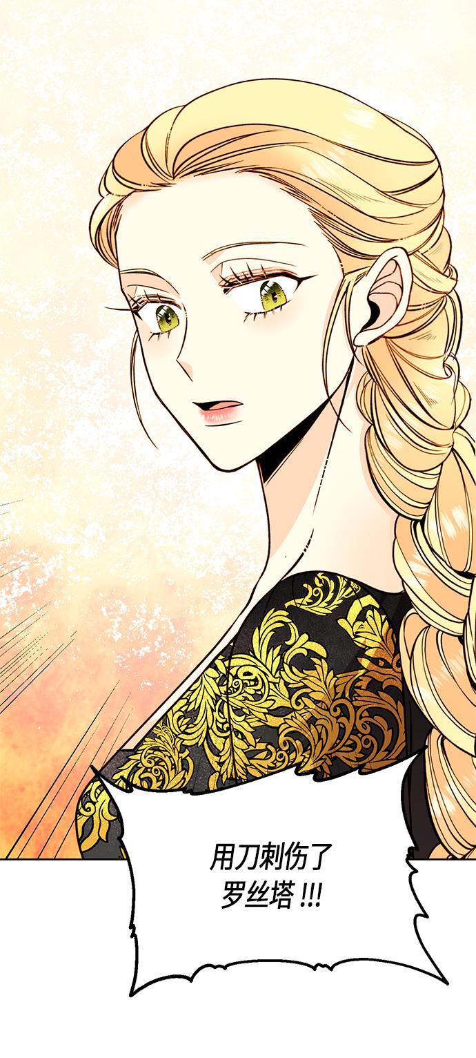 漫画老师400字五年级韩漫全集-第32话无删减无遮挡章节图片 