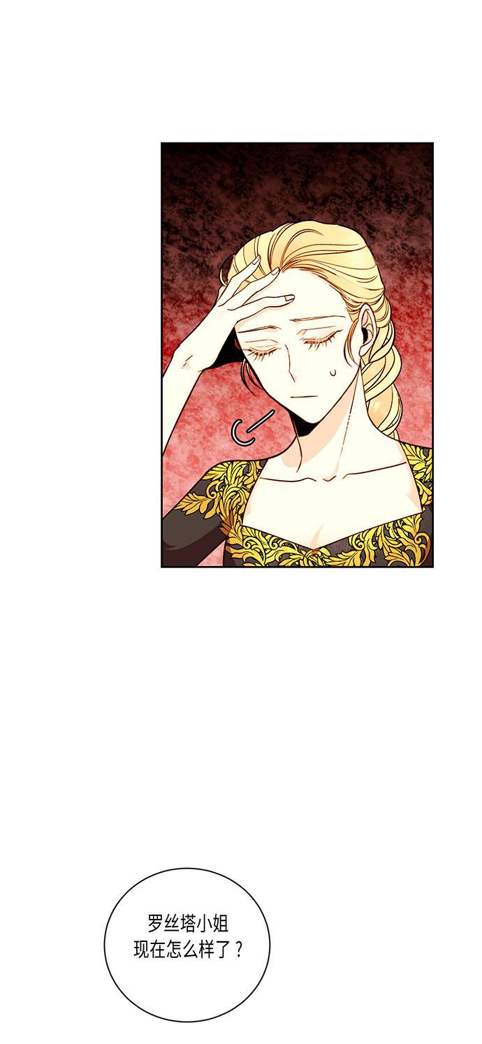 漫画老师400字五年级韩漫全集-第33话无删减无遮挡章节图片 