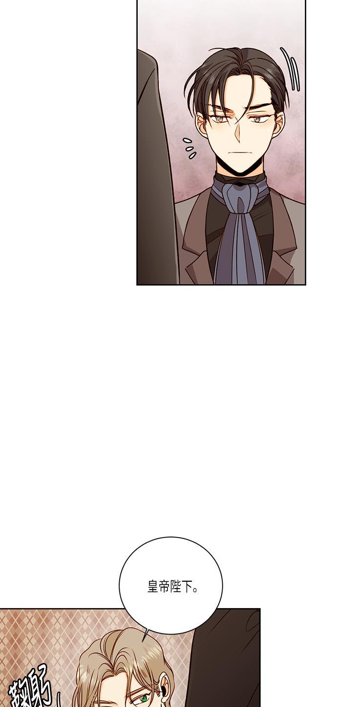 漫画老师400字五年级韩漫全集-第33话无删减无遮挡章节图片 