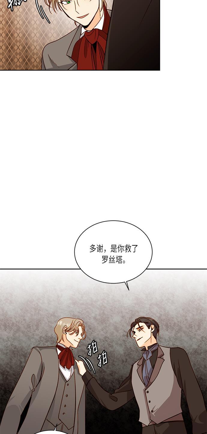 漫画老师400字五年级韩漫全集-第33话无删减无遮挡章节图片 