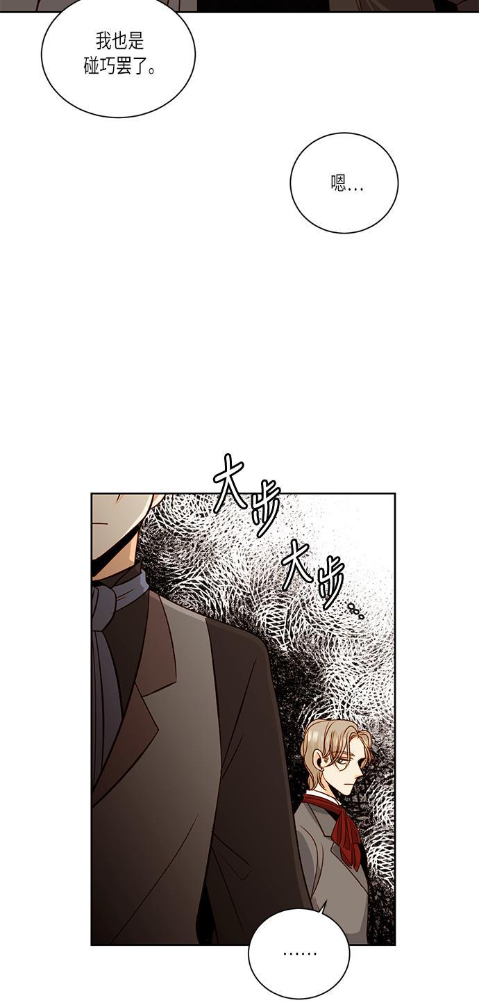 漫画老师400字五年级韩漫全集-第33话无删减无遮挡章节图片 