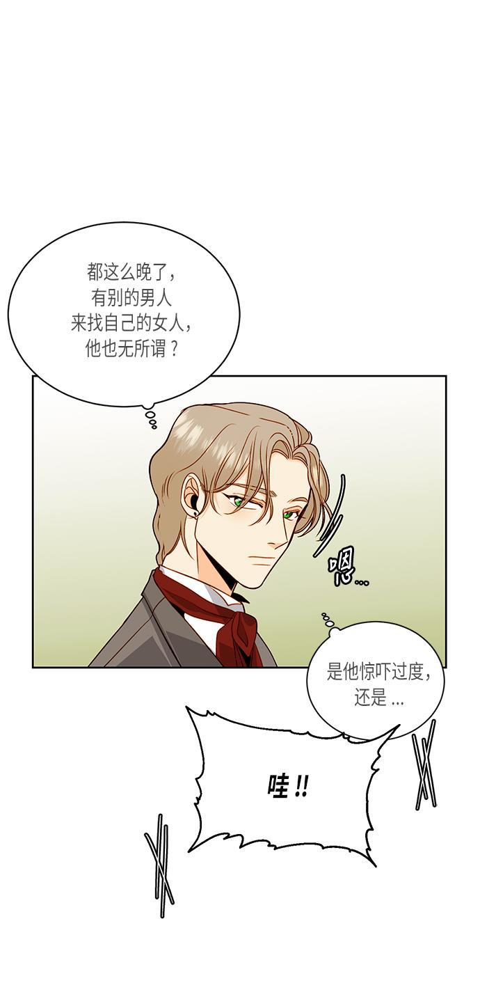 漫画老师400字五年级韩漫全集-第33话无删减无遮挡章节图片 