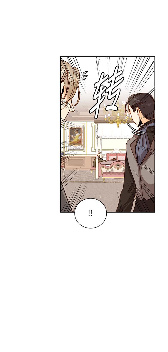 漫画老师400字五年级韩漫全集-第33话无删减无遮挡章节图片 