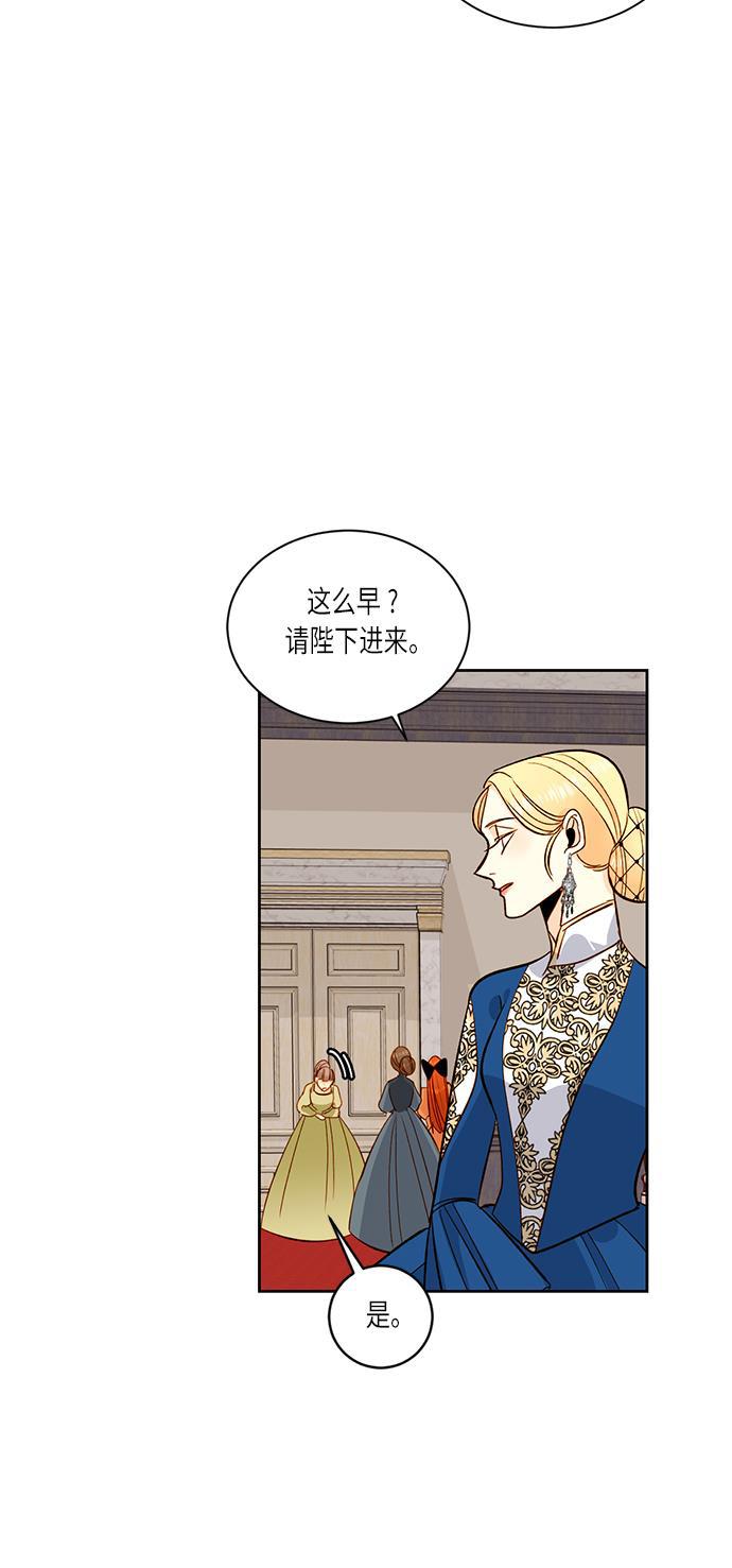 漫画老师400字五年级韩漫全集-第33话无删减无遮挡章节图片 