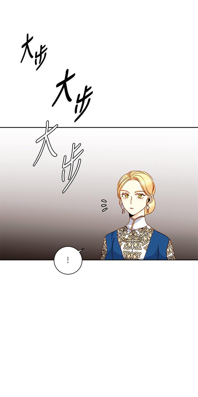 漫画老师400字五年级韩漫全集-第33话无删减无遮挡章节图片 