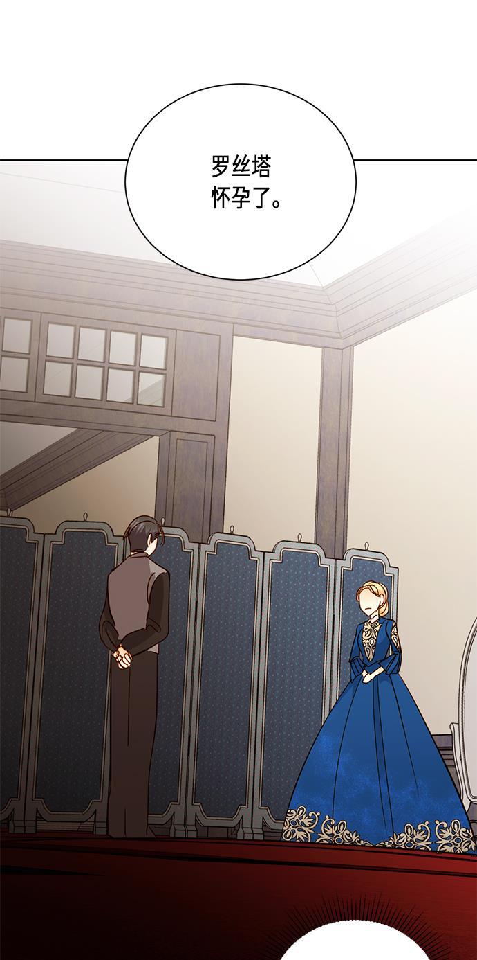 漫画老师400字五年级韩漫全集-第33话无删减无遮挡章节图片 