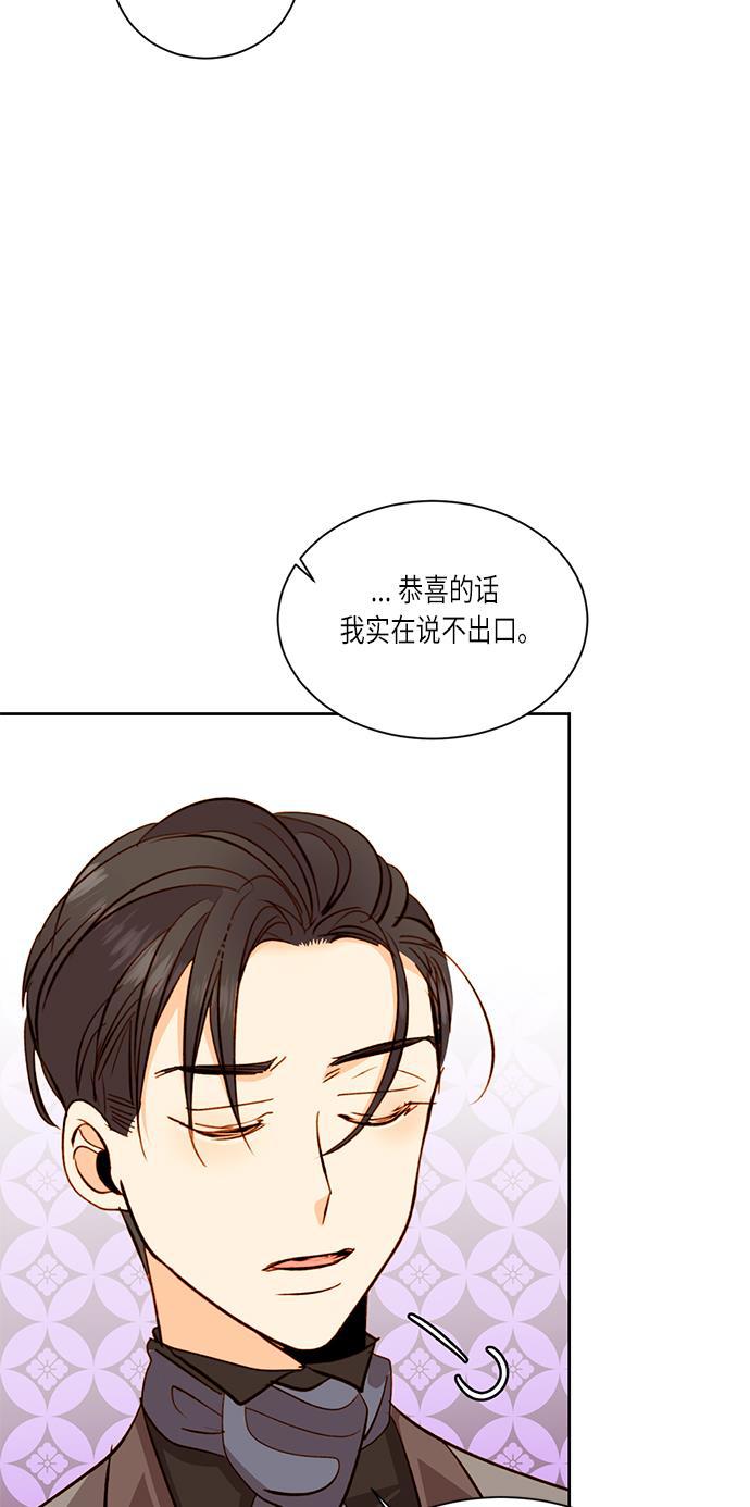 漫画老师400字五年级韩漫全集-第33话无删减无遮挡章节图片 