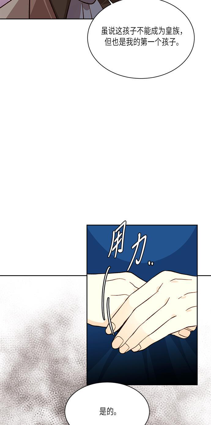 漫画老师400字五年级韩漫全集-第33话无删减无遮挡章节图片 