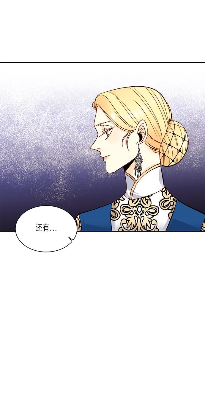 漫画老师400字五年级韩漫全集-第33话无删减无遮挡章节图片 