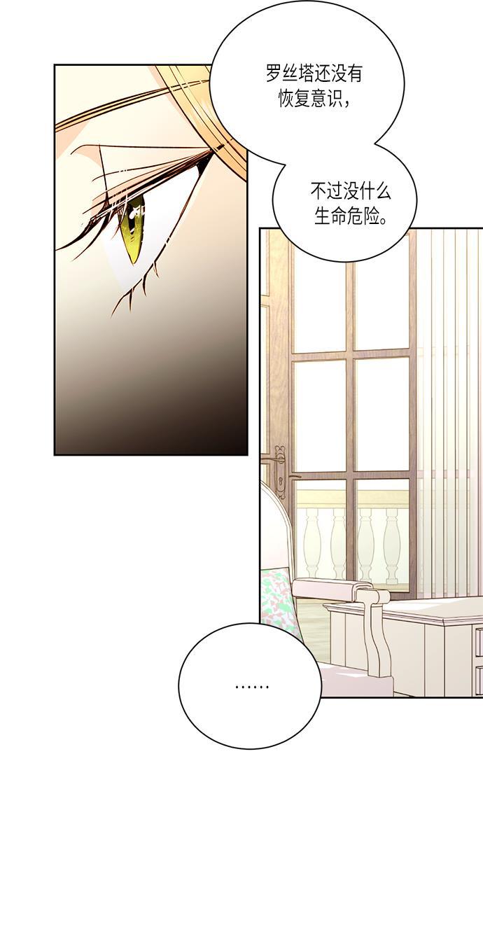 漫画老师400字五年级韩漫全集-第33话无删减无遮挡章节图片 
