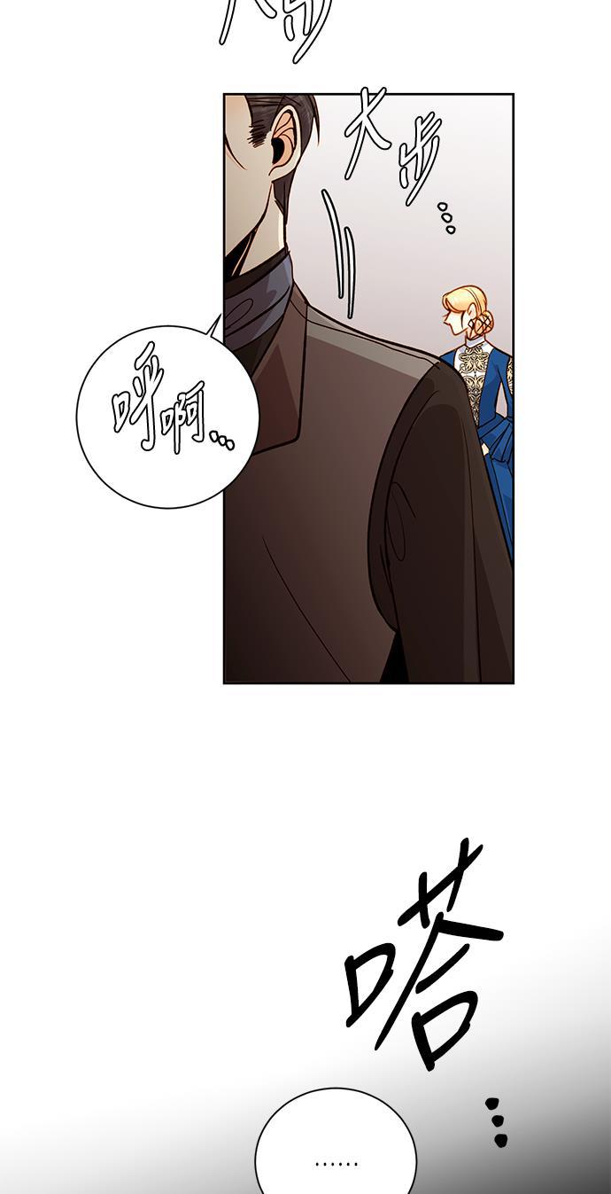 漫画老师400字五年级韩漫全集-第33话无删减无遮挡章节图片 