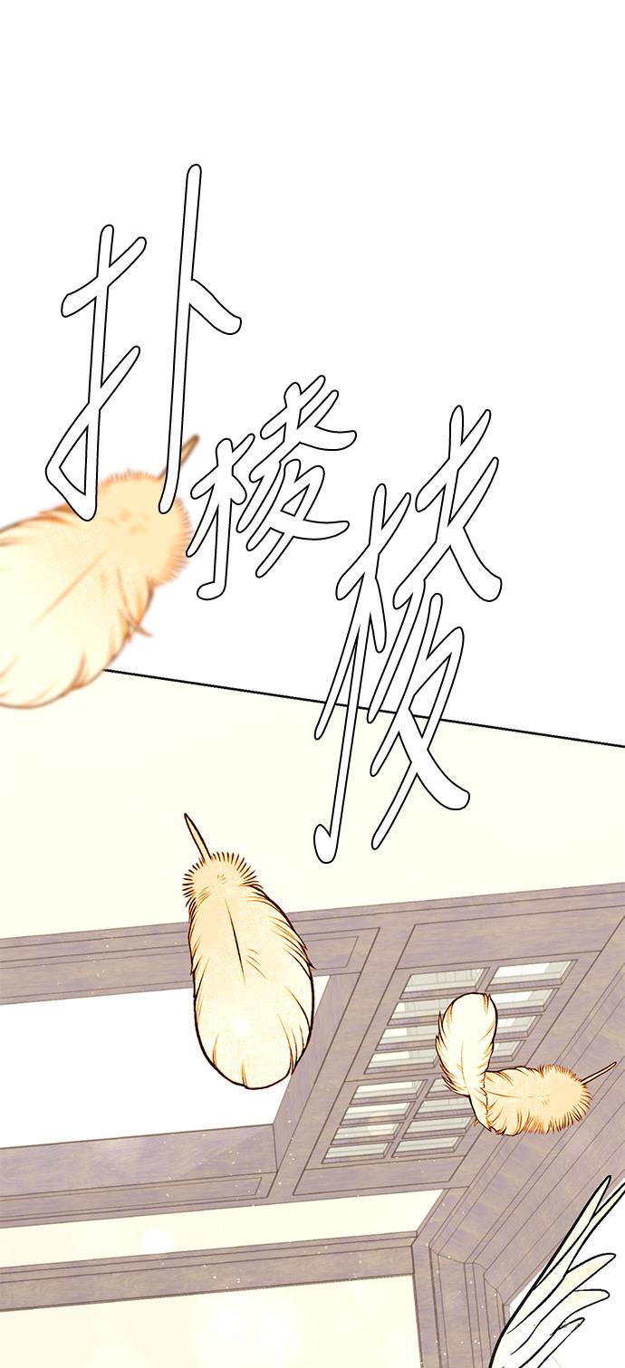 漫画老师400字五年级韩漫全集-第33话无删减无遮挡章节图片 
