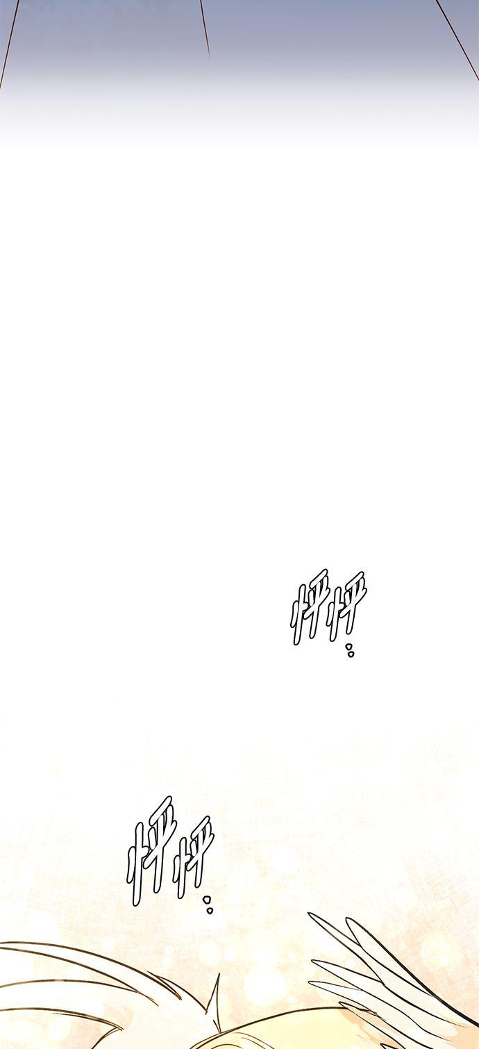 漫画老师400字五年级韩漫全集-第33话无删减无遮挡章节图片 