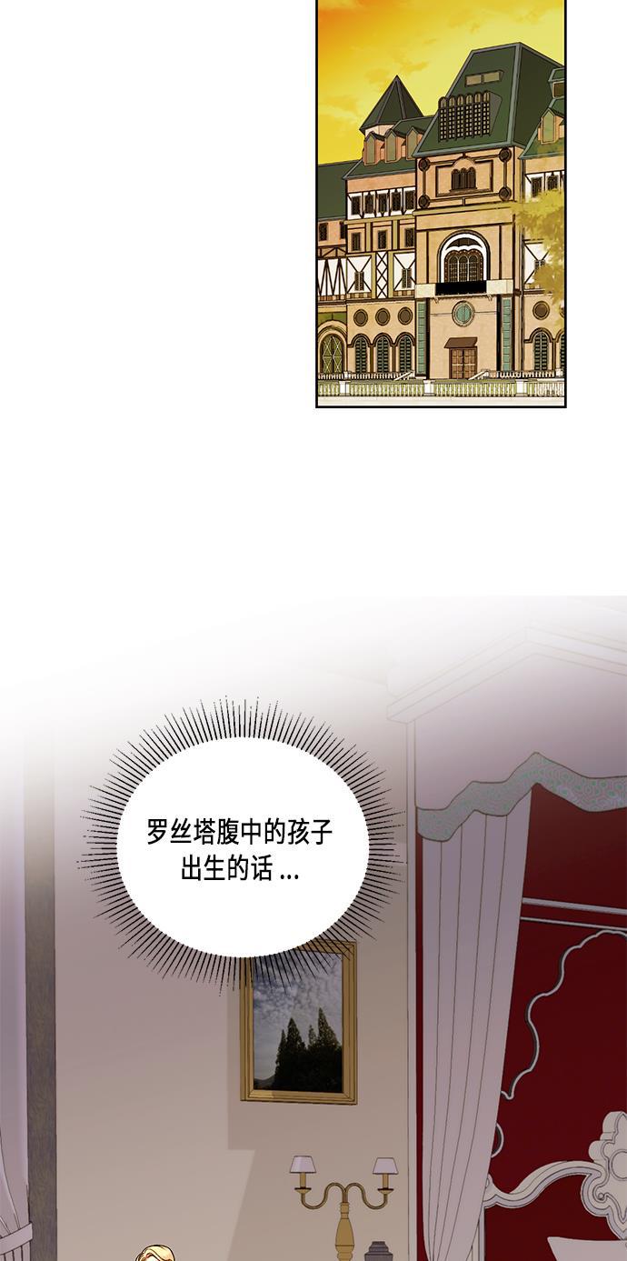 漫画老师400字五年级韩漫全集-第33话无删减无遮挡章节图片 