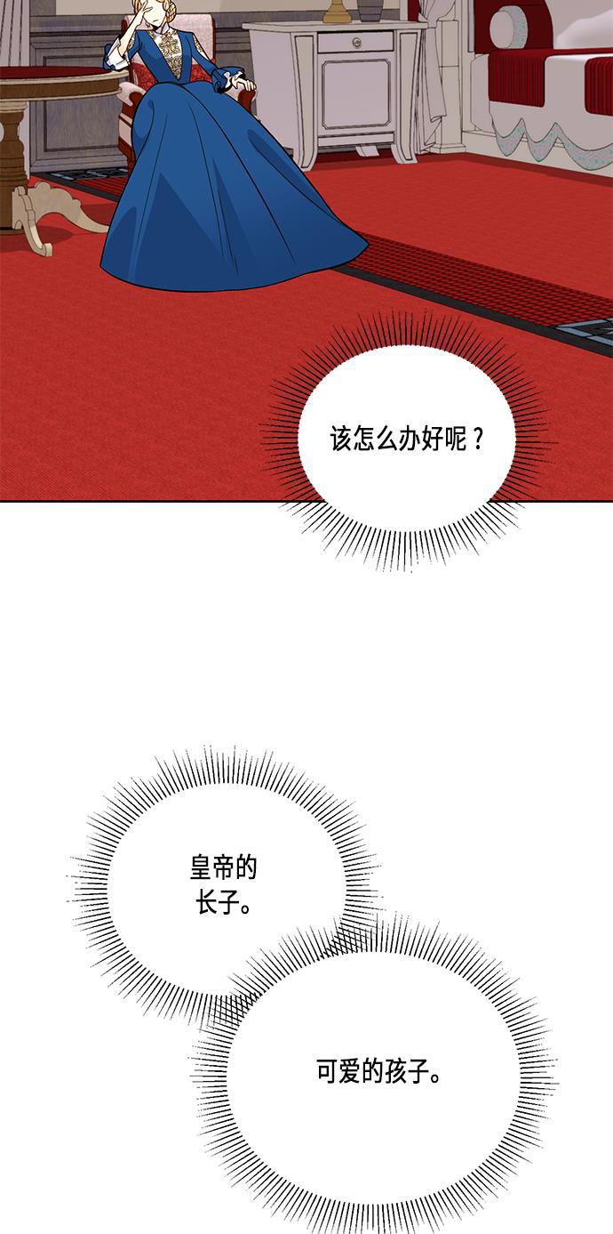 漫画老师400字五年级韩漫全集-第33话无删减无遮挡章节图片 