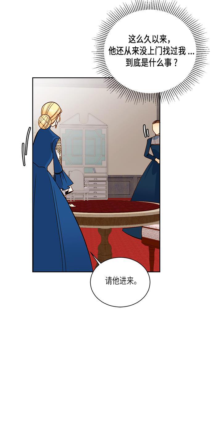 漫画老师400字五年级韩漫全集-第33话无删减无遮挡章节图片 