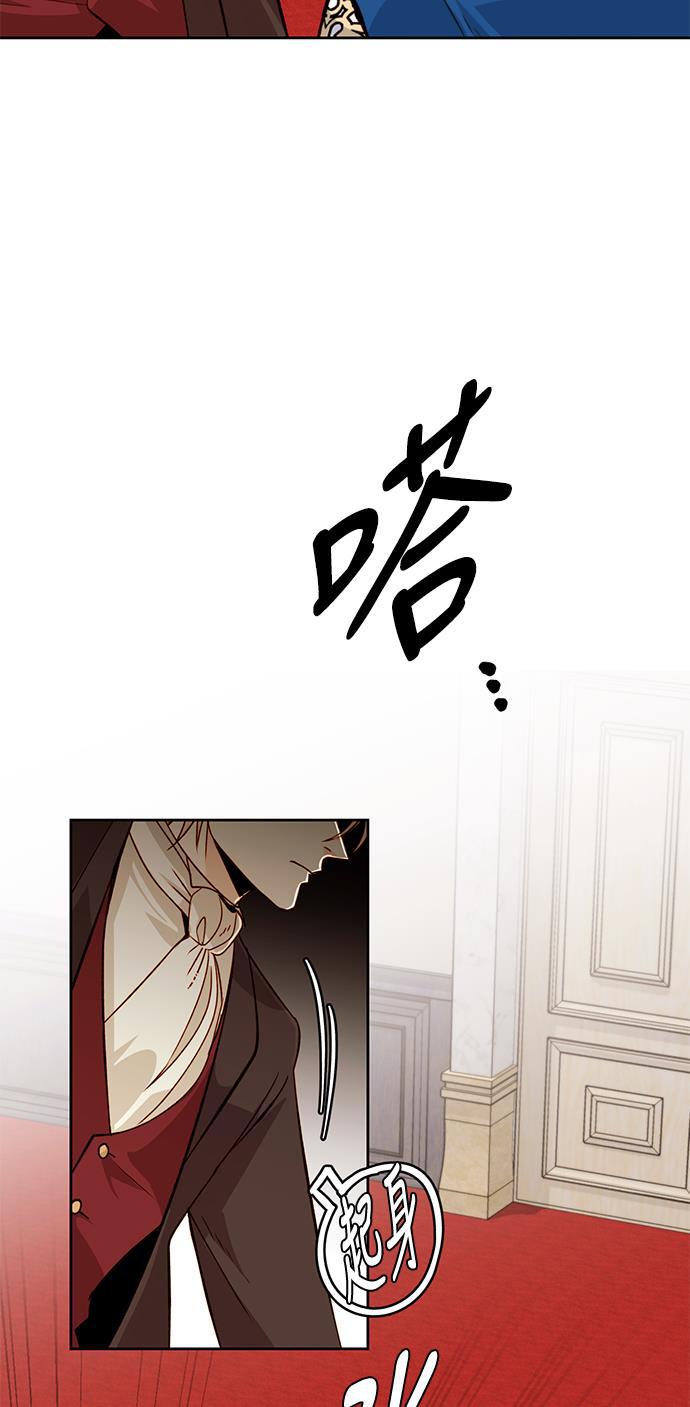 漫画老师400字五年级韩漫全集-第33话无删减无遮挡章节图片 