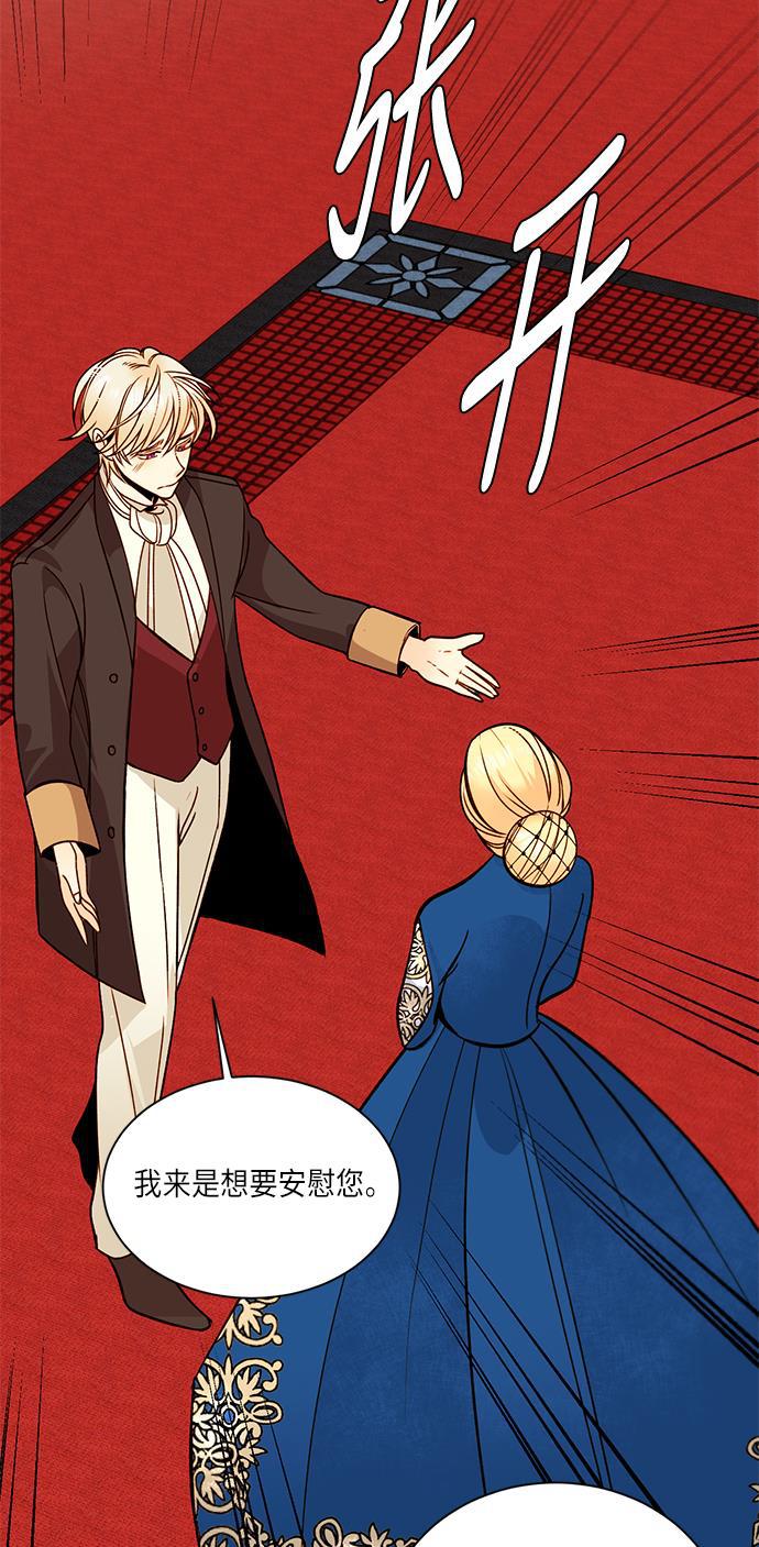 漫画老师400字五年级韩漫全集-第33话无删减无遮挡章节图片 