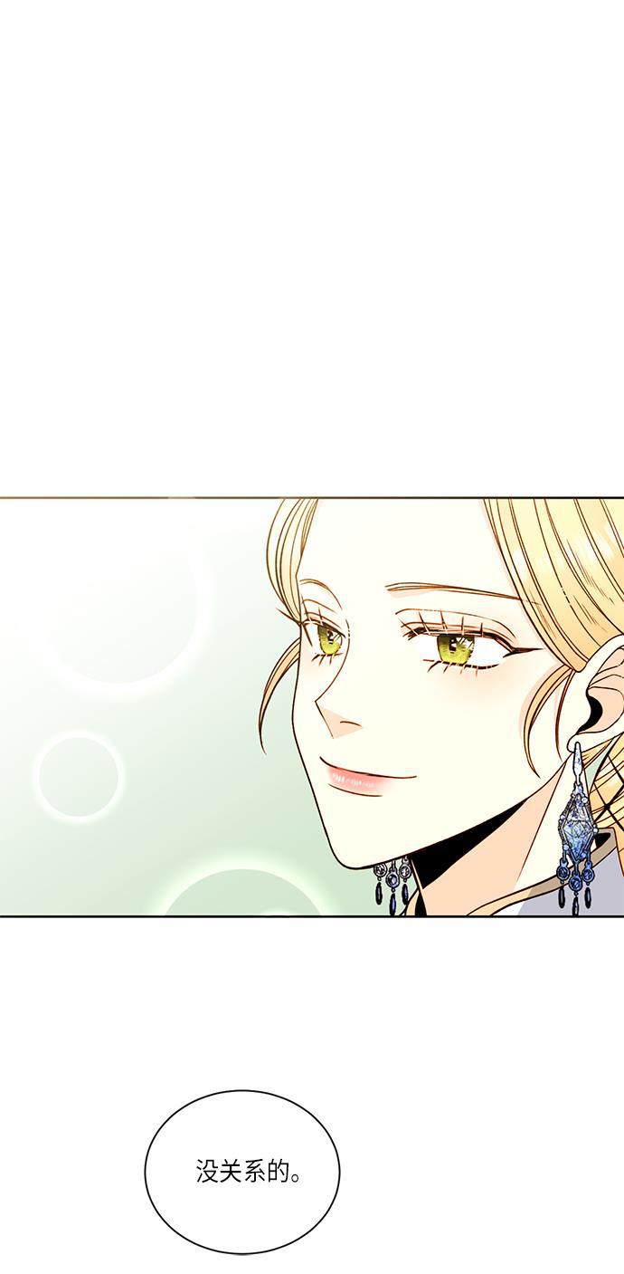 漫画老师400字五年级韩漫全集-第33话无删减无遮挡章节图片 