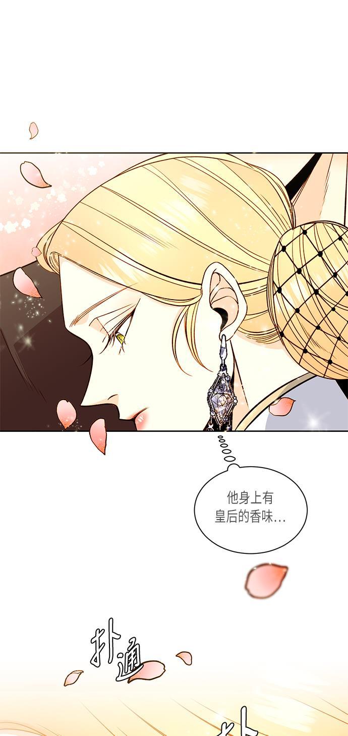 漫画老师400字五年级韩漫全集-第33话无删减无遮挡章节图片 