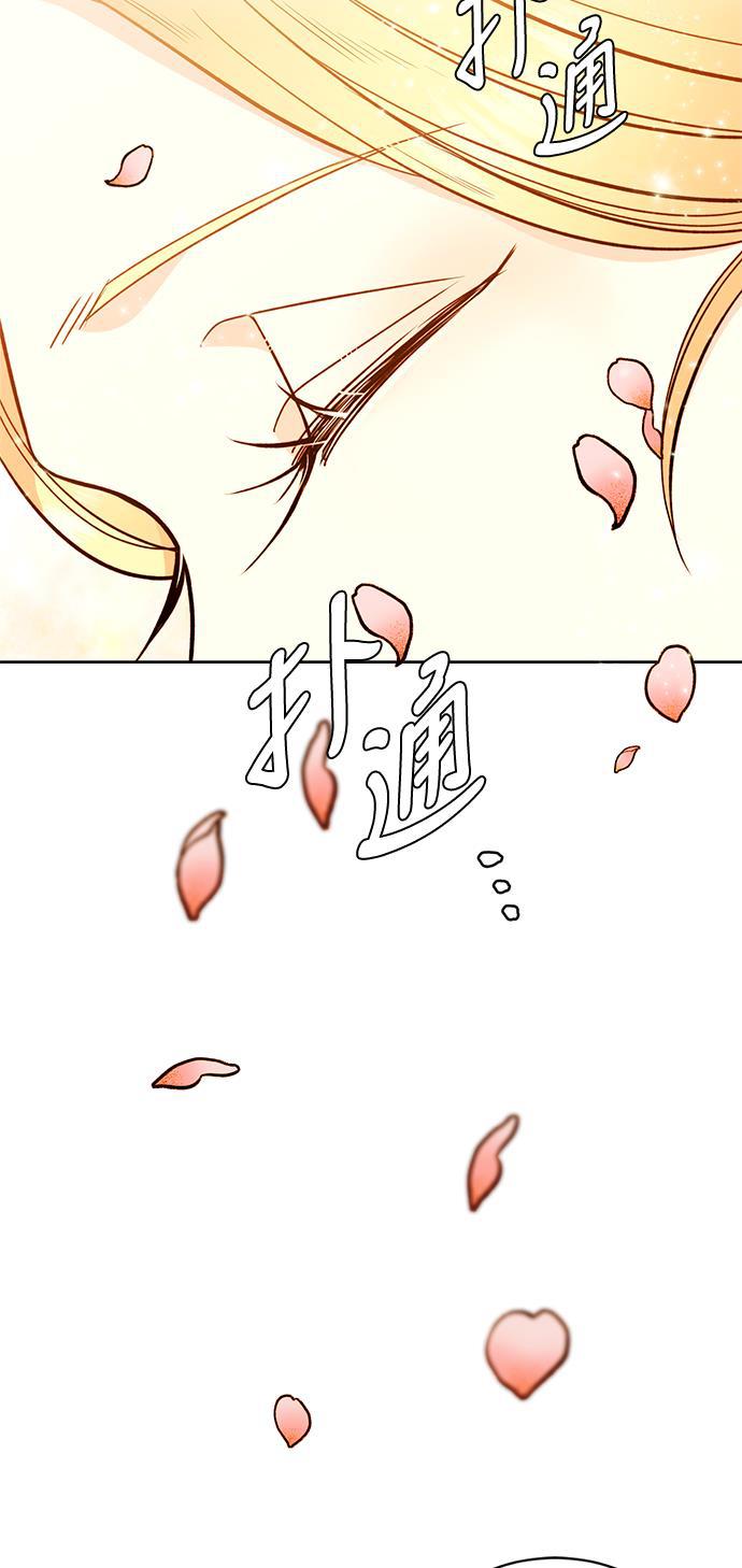 漫画老师400字五年级韩漫全集-第33话无删减无遮挡章节图片 
