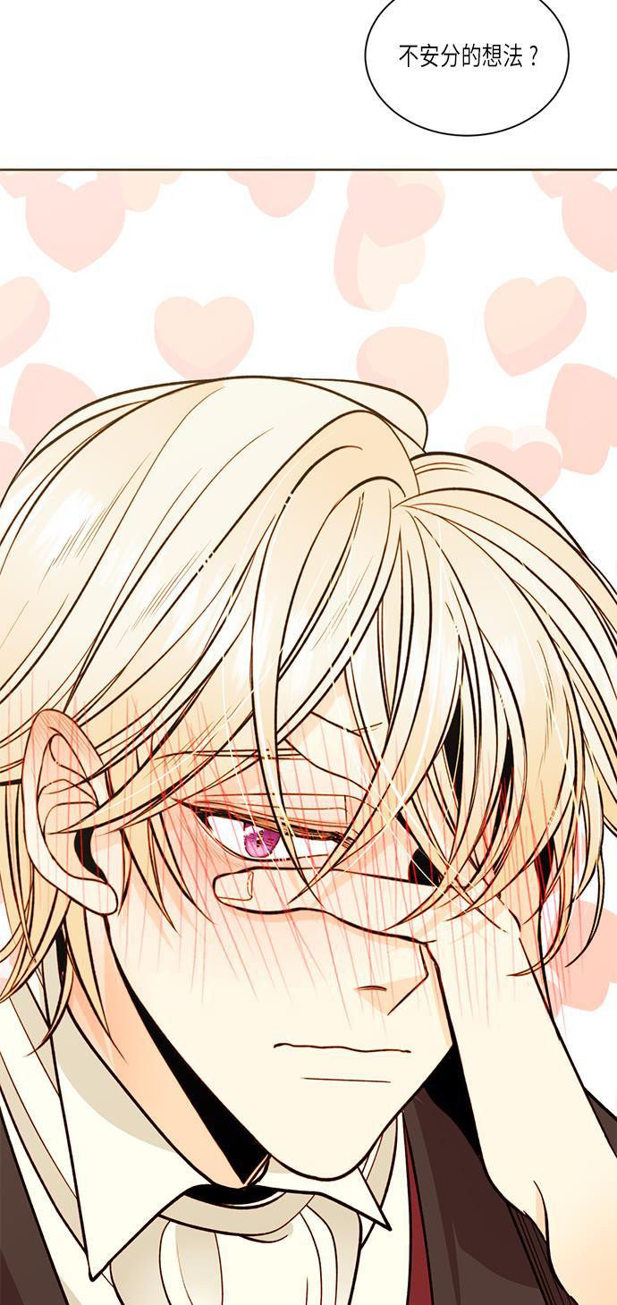 漫画老师400字五年级韩漫全集-第33话无删减无遮挡章节图片 