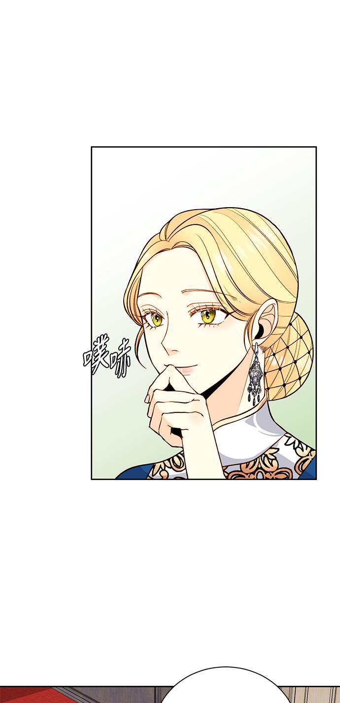 漫画老师400字五年级韩漫全集-第33话无删减无遮挡章节图片 