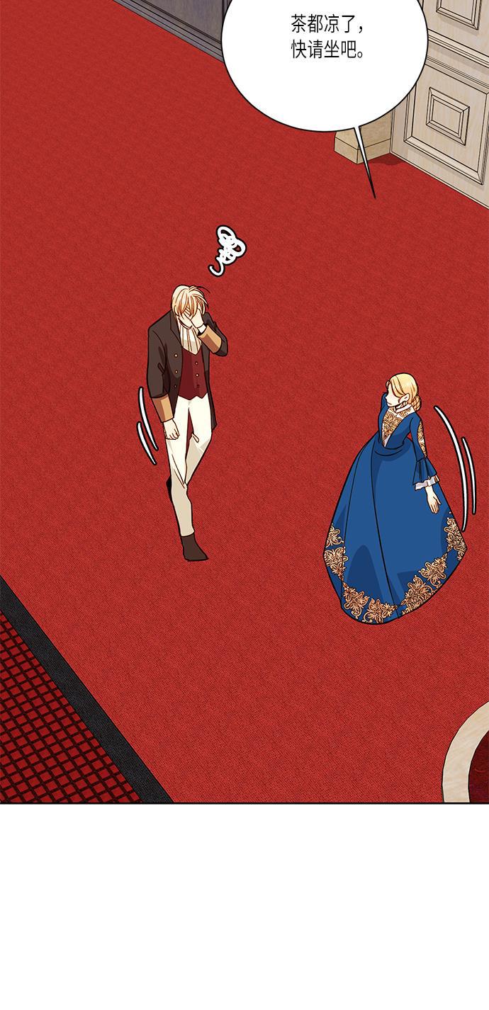 漫画老师400字五年级韩漫全集-第33话无删减无遮挡章节图片 