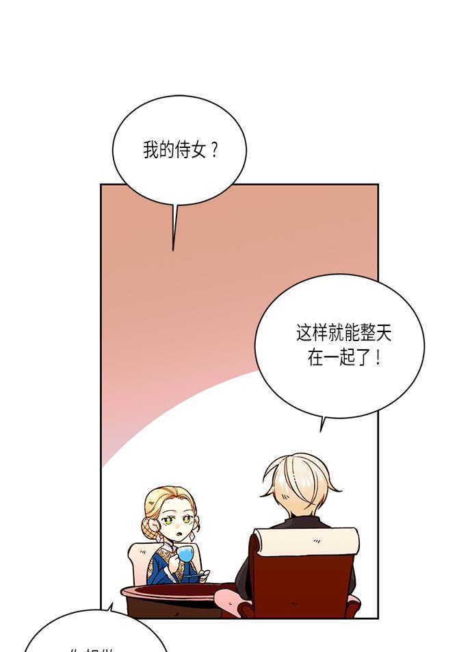 漫画老师400字五年级韩漫全集-第33话无删减无遮挡章节图片 