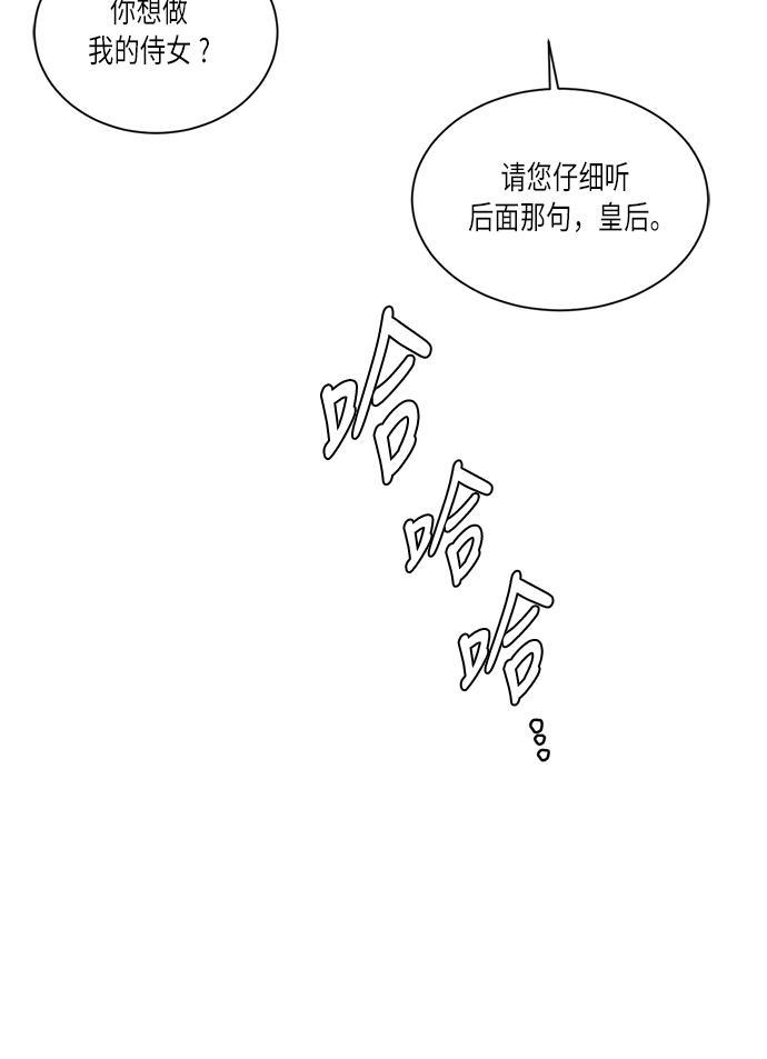 漫画老师400字五年级韩漫全集-第33话无删减无遮挡章节图片 