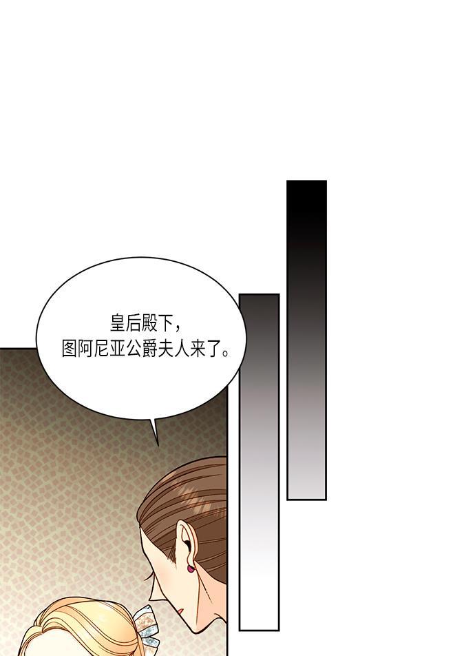 漫画老师400字五年级韩漫全集-第33话无删减无遮挡章节图片 