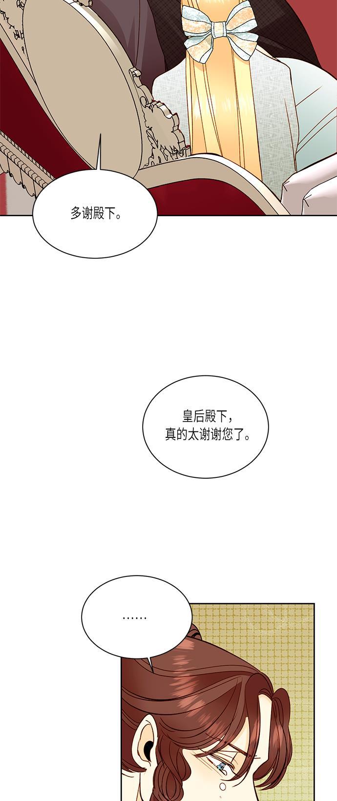 漫画老师400字五年级韩漫全集-第34话无删减无遮挡章节图片 