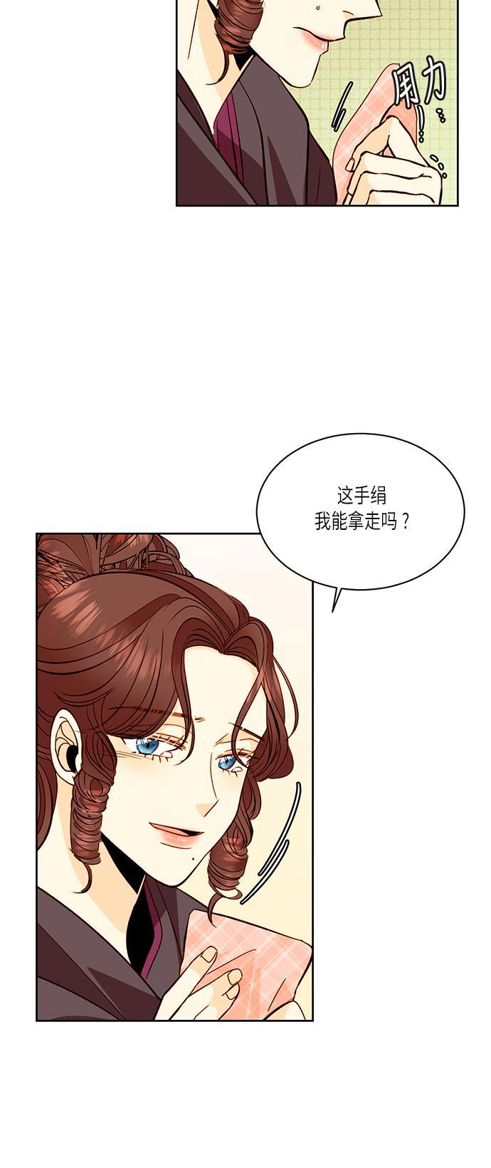 漫画老师400字五年级韩漫全集-第34话无删减无遮挡章节图片 