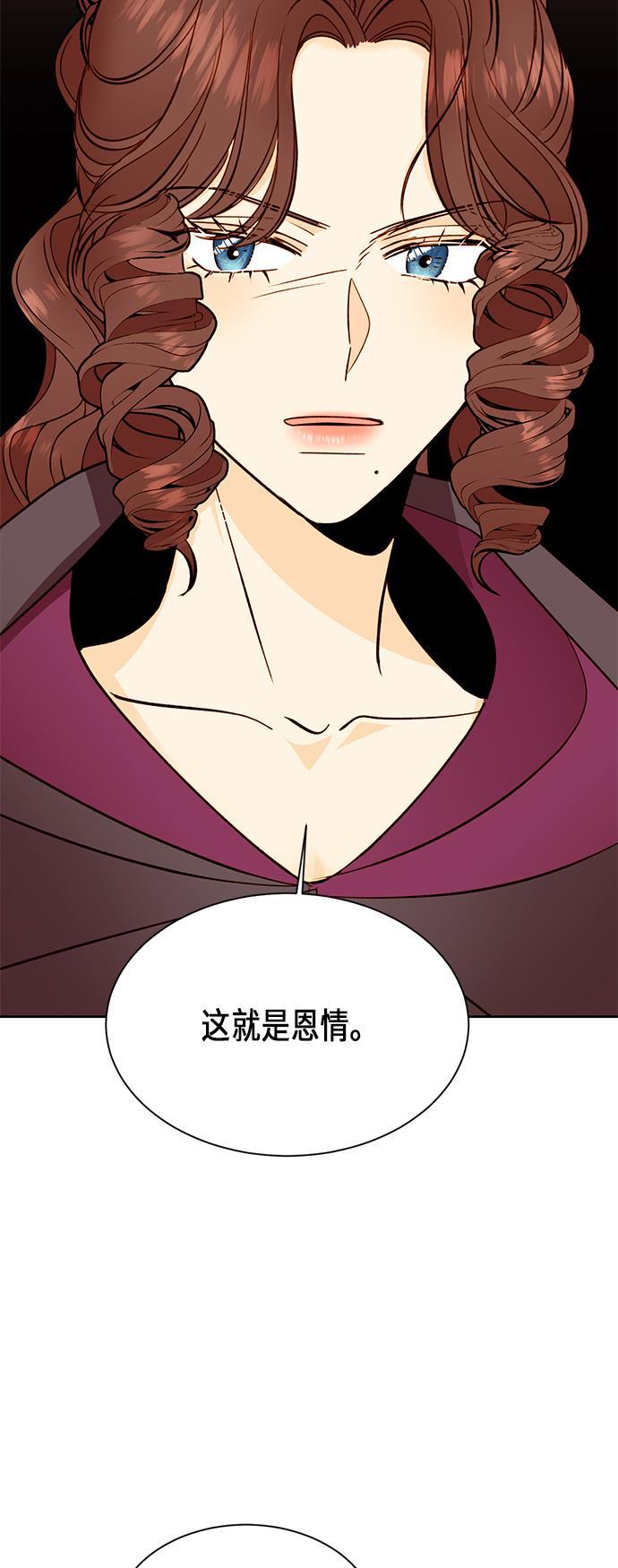 漫画老师400字五年级韩漫全集-第34话无删减无遮挡章节图片 