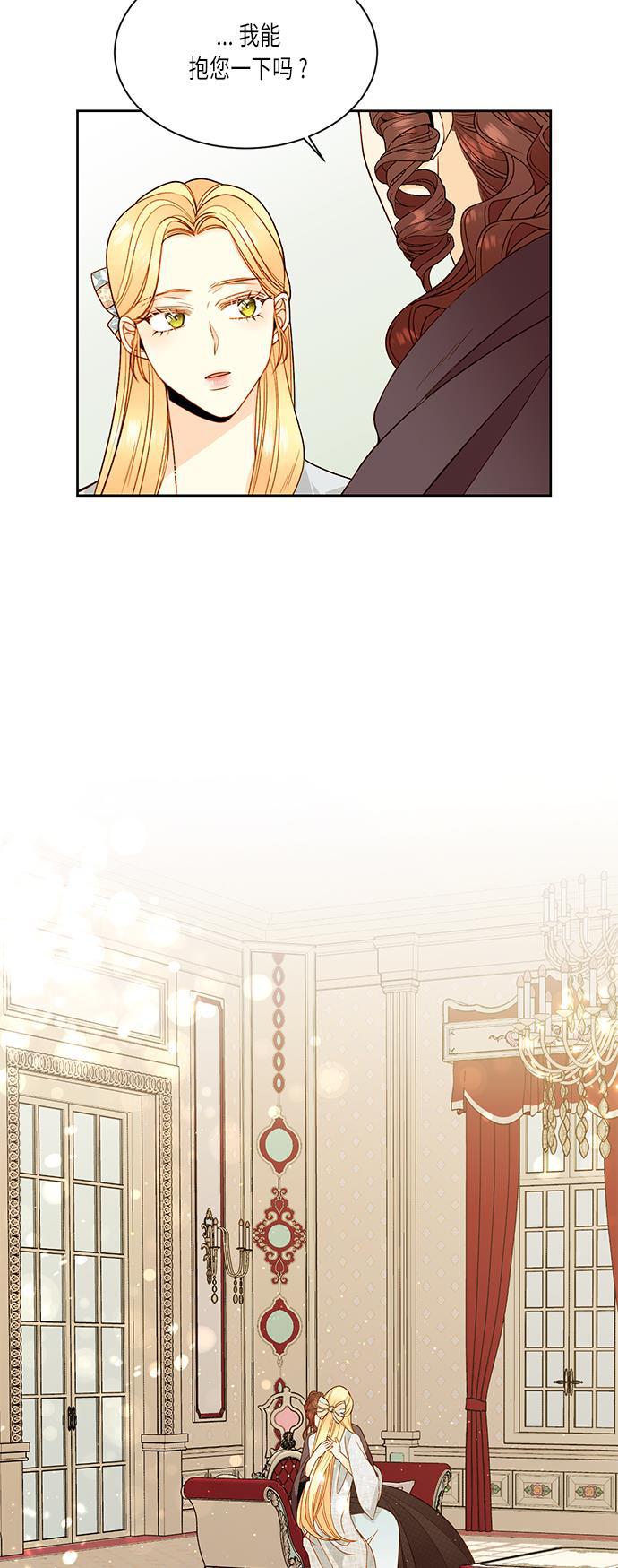 漫画老师400字五年级韩漫全集-第34话无删减无遮挡章节图片 