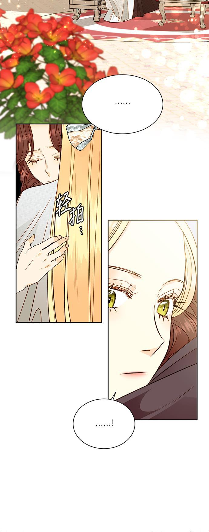 漫画老师400字五年级韩漫全集-第34话无删减无遮挡章节图片 